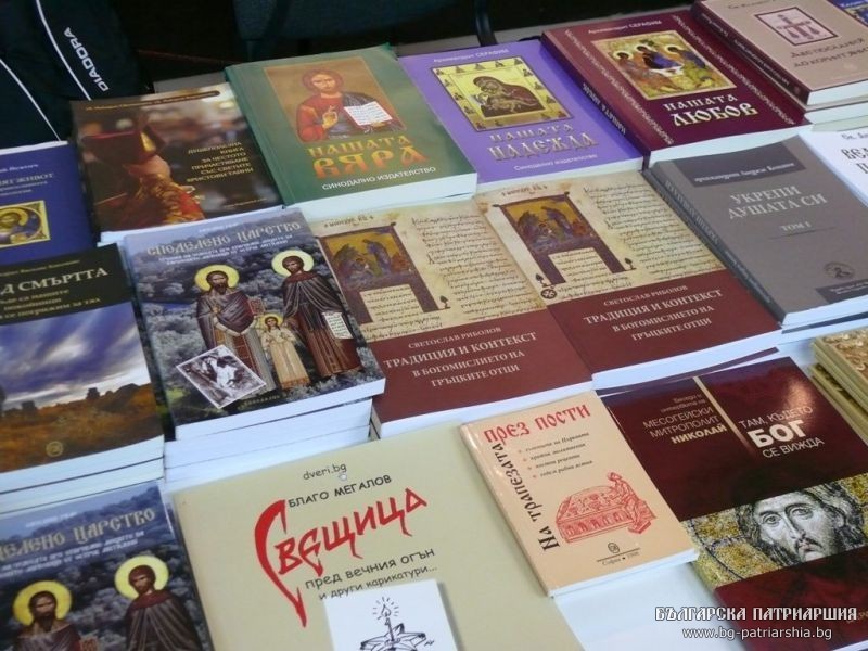 Откриване на XVI издание на Седмицата на православната книга във Варна 3