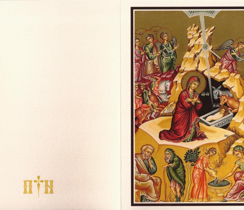 Рождественское поздраление Святейшего Патриарха Неофита АФ