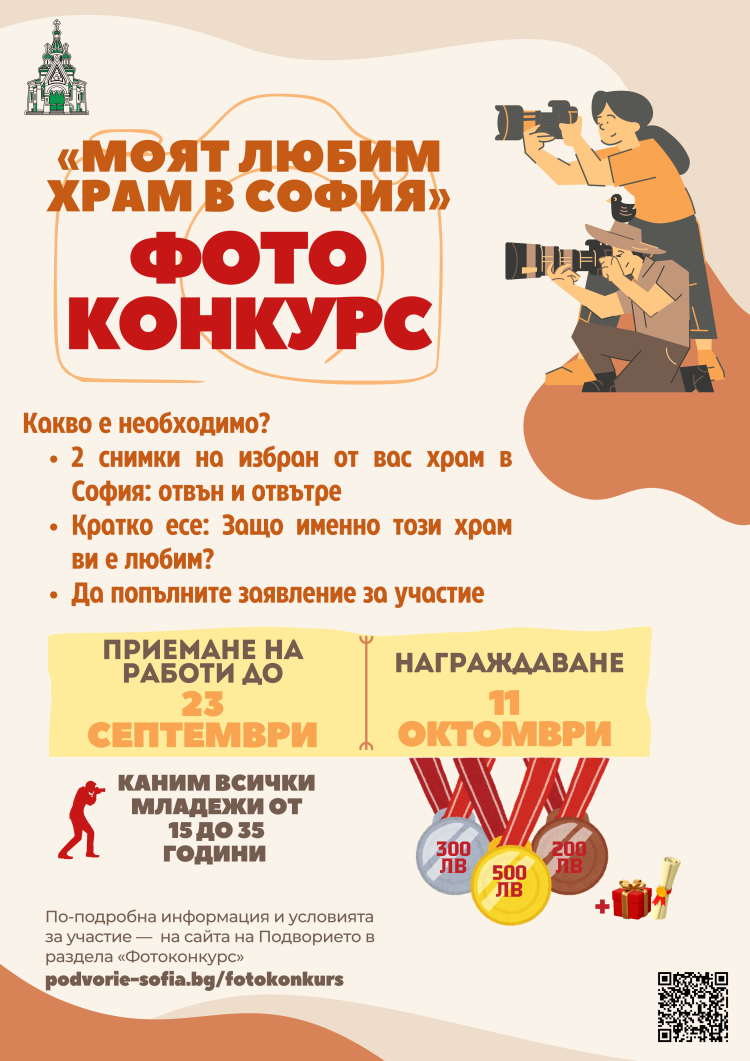 Афиша2025_БГ (3)