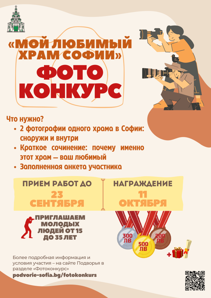 Афиша2025_РУ (1)